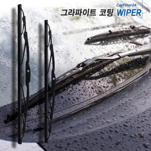 SM3 뉴 제네레이션 와이퍼 550+400 GRAPHITE